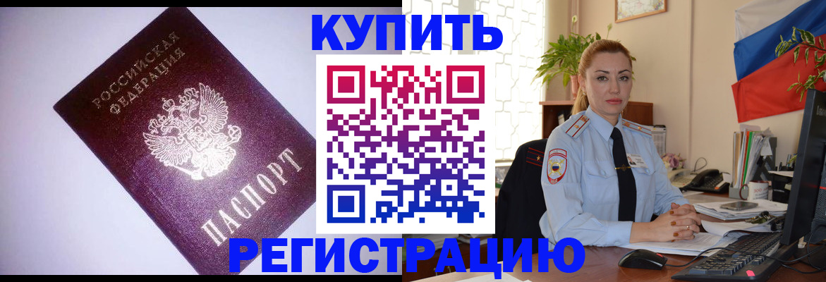 найти адрес прописки в Вельске